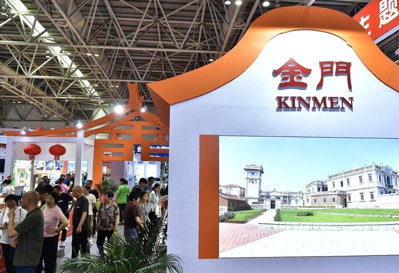 第28届海交会上的金门馆展区,吸引民众参观。(中新社)
