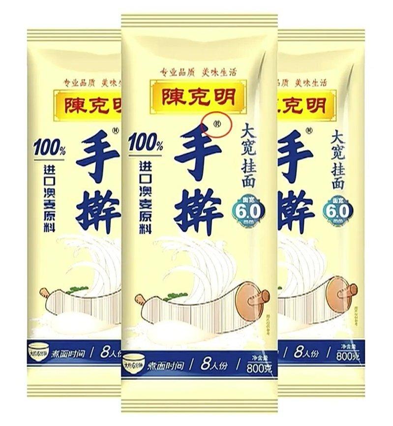「手擀」面并非真的用手擀,「零加」不代表零添加,「树上熟」也不一定是自然成熟。这...