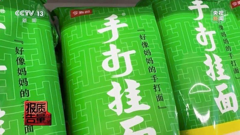 陈克明食品股份有限公司客服人员表示,这款面条实际为机器制造,「手擀」只是一个名称...