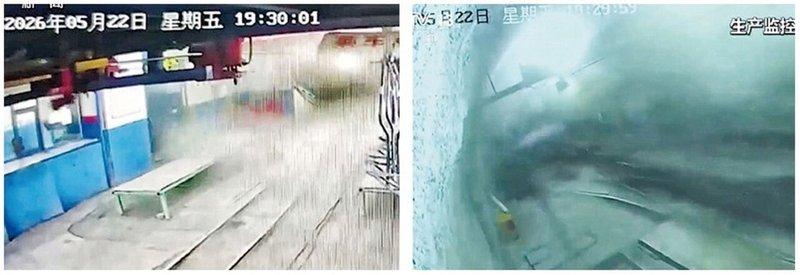 央视新闻25日公布山西矿难井下闭路电视画面,显示爆炸时间为上周五晚上7时29分,...