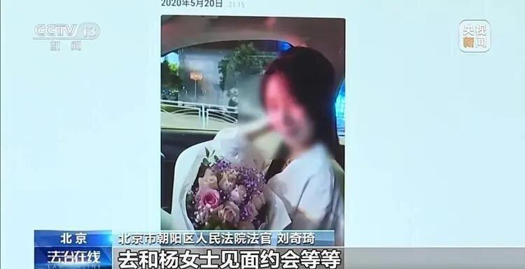 涉事女主播。(取材自央视)