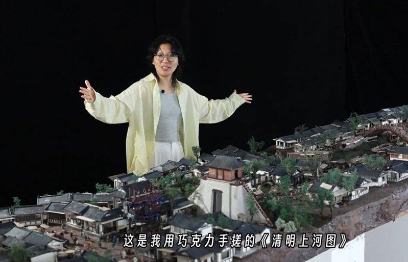 范苏木用巧克力手搓「清明上河图」。(取材自极目新闻)