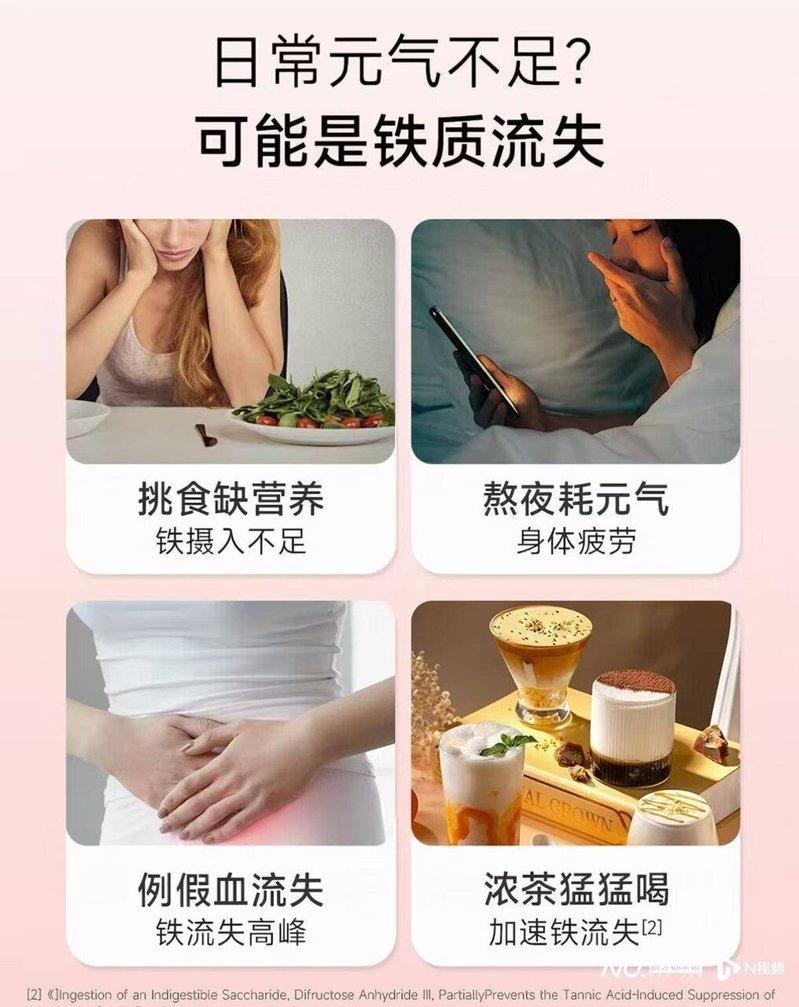 「五个女博士」的内核产品「胶原蛋白肽维C饮品」。(取材自品牌官网)