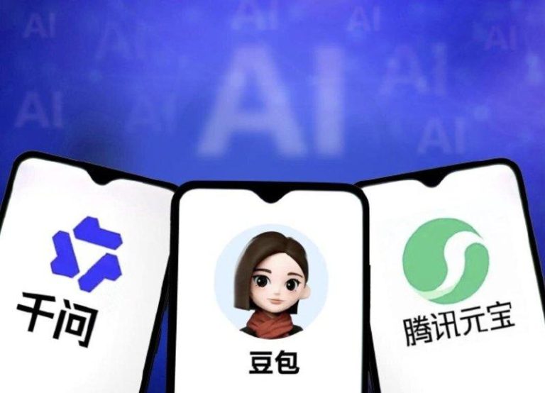 豆包、腾讯元宝…中国高考期间 多家AI平台证实禁识图答题 豆包、腾讯元宝等主流AI平台证实今年在高考期间,将集体限制拍题识图、试题解答等功...