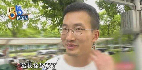 小李称被拴起来。(取材自1818黄金眼)