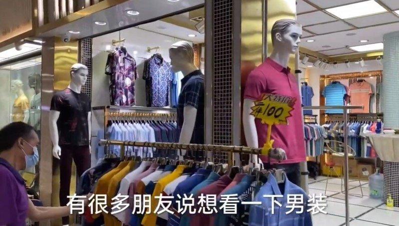 中国的女性消费者购买男装的现象愈来愈普遍。(视频截屏)