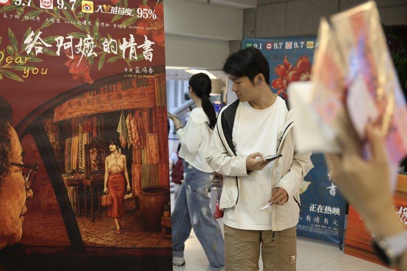 图为电影海报吸引观众。 (中新社)