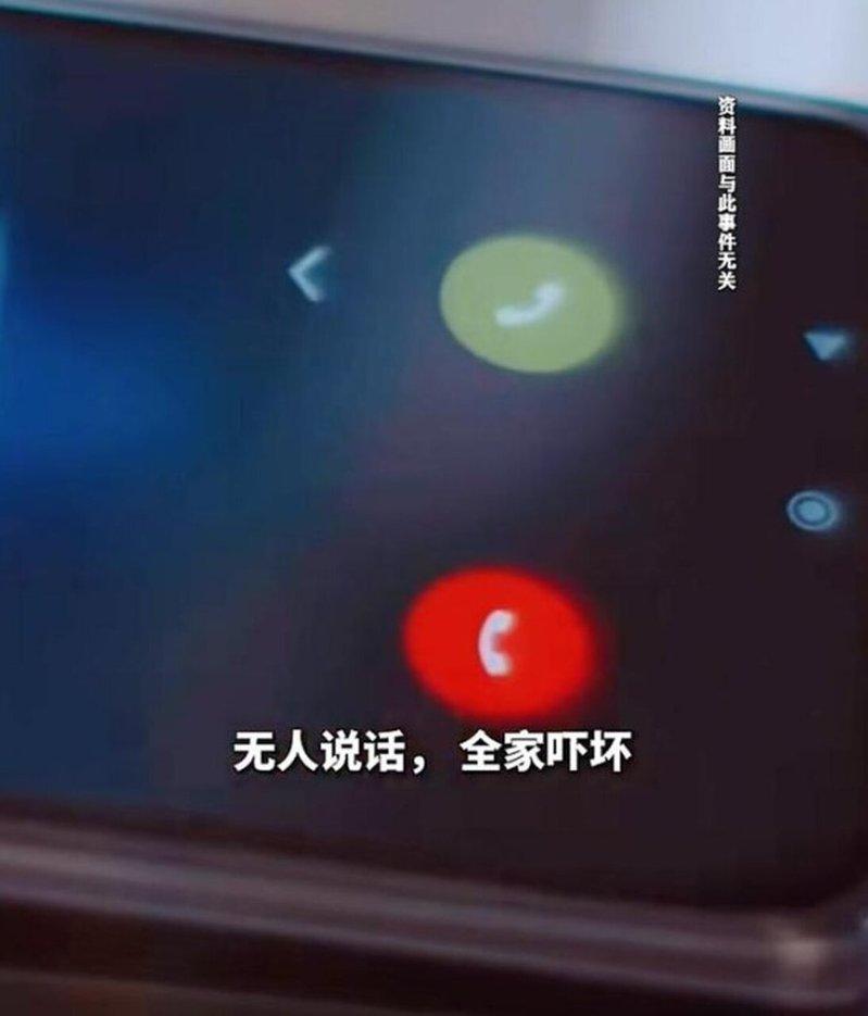 女子半夜接到过世亲人的来电,却意外揭发多起刑事案件;示意图。 (取材自红网)