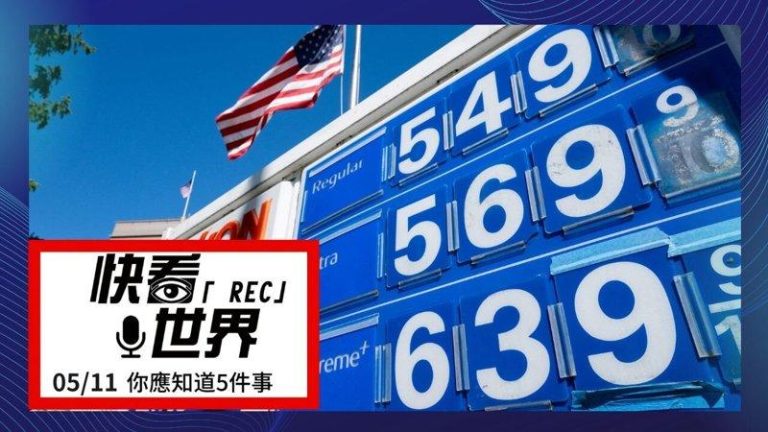 全美平均油价已达到每加仑4.52元。（路透）