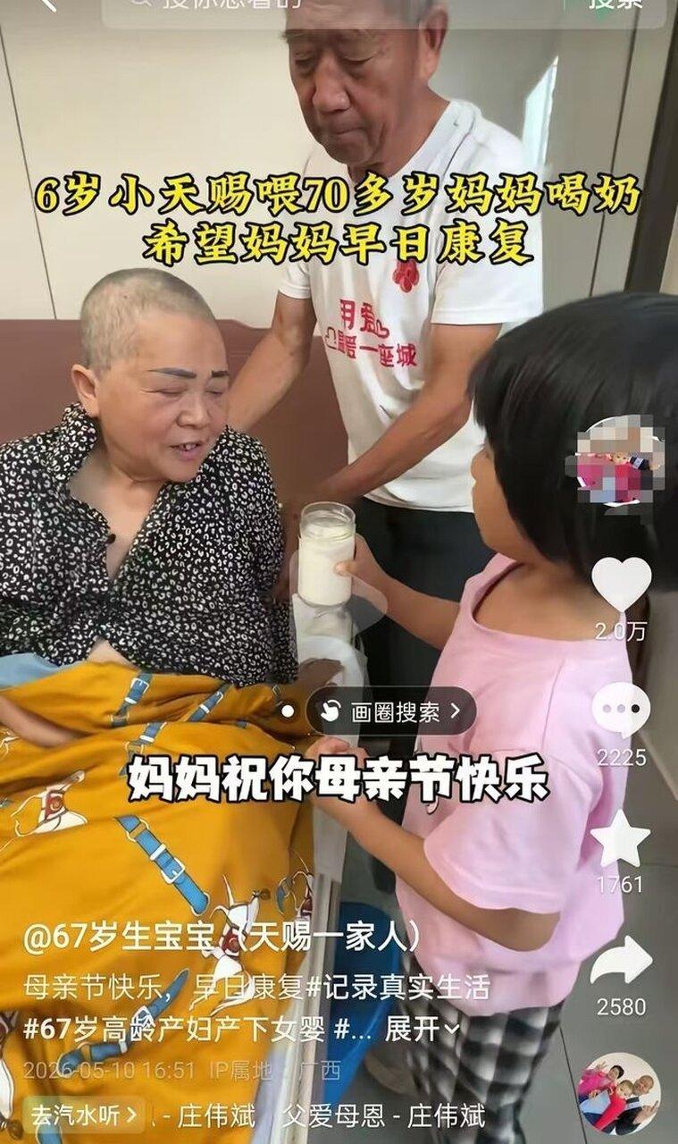 小天赐母亲节暖心喂奶,视频让网友鼻酸。(视频截屏)