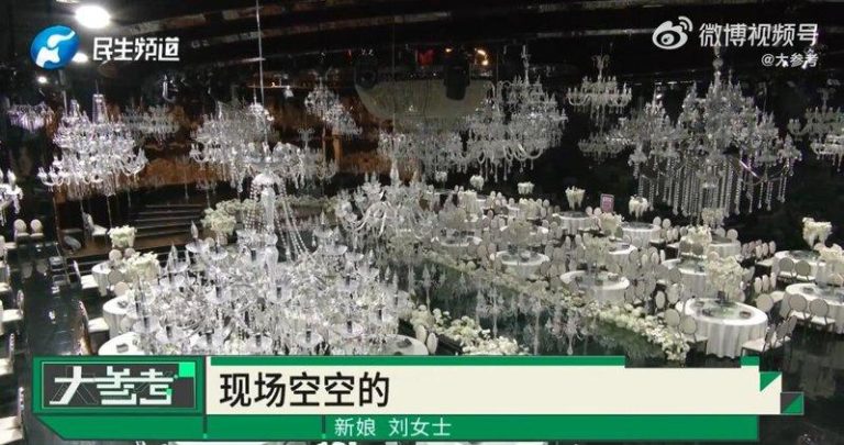 新娘换装回来 22桌宾客却为这事全走光 河南新人超崩溃 刘女士换完敬酒服准备逐桌敬酒时,发现现场宾客都走光了。(取材自大参考)