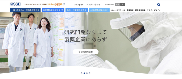 已逾8千人服用 血管炎药在日本造成20死 药商吁暂停给药 血管炎治疗药物TAVNEOS(学名Avacopan)在日本造成20名患者死亡,K...