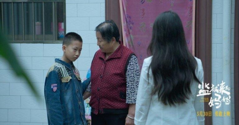 国际获奖片「监狱妈妈」涉篡改事实 遭抵制紧急停映 「监狱来的妈妈」电影剧照。(取材自长沙晚报网)