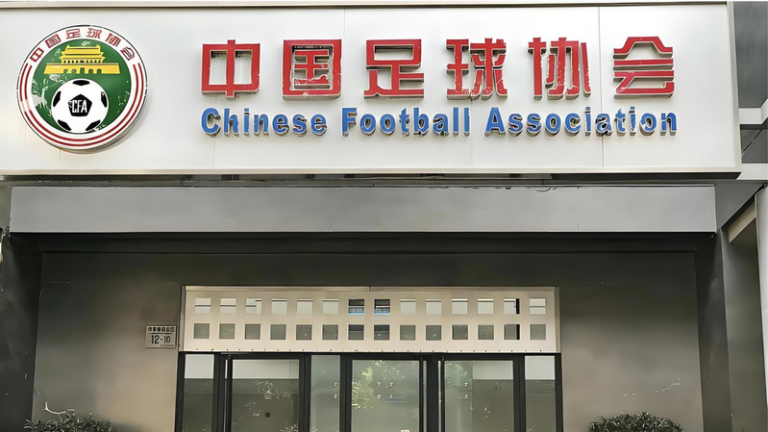 涉嫌打假球、操控比赛，中国足协判定17人被终身禁止从事足球相关活动。（取材自界面...