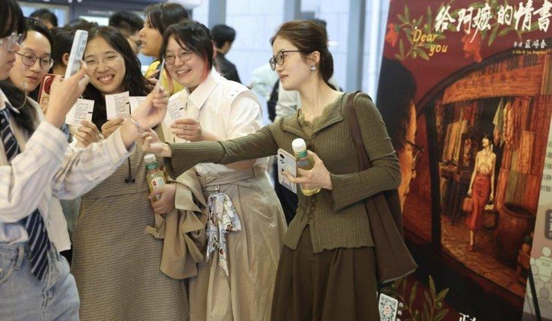 5月19日,北京大学师生与「给阿嬷的情书」主创团队参加观赏电影后的对谈会。图为观...