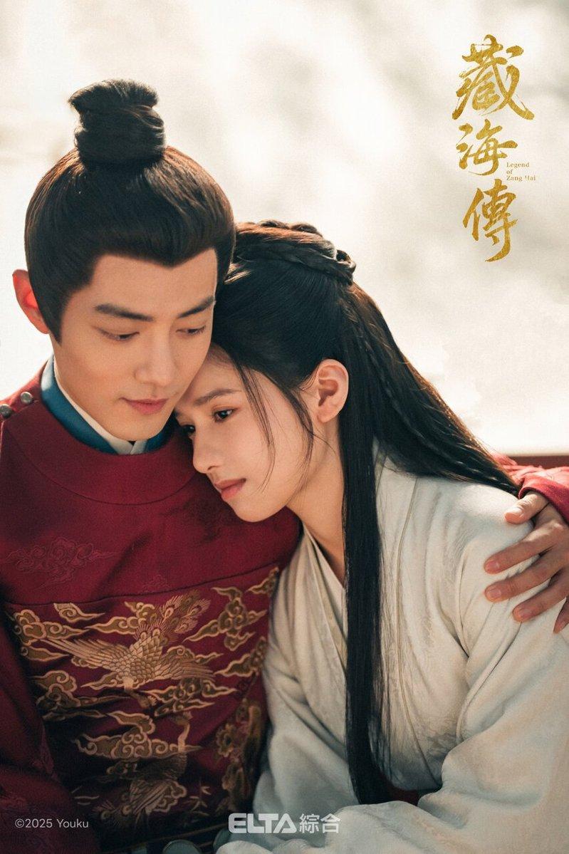 肖战(左)、张婧仪主演「藏海传」。图/爱尔达电视 提供