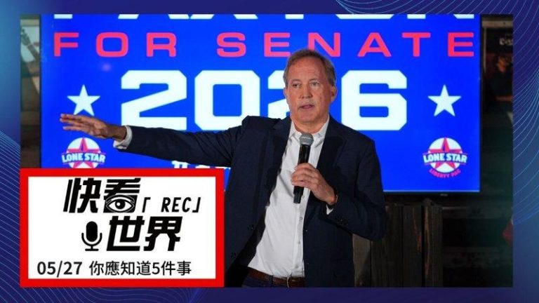 川普背书人选大胜 但仍面临挑战…今日5件事 德州州检察长派克斯顿。(美联社)
