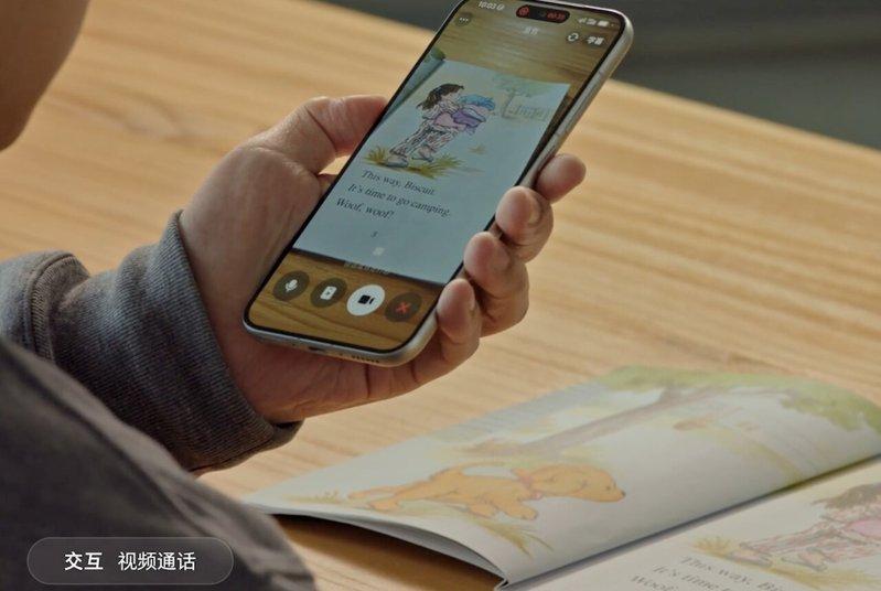豆包。(图/取自豆包手机助手官网)