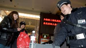 中共警察当“内鬼” 用反诈平台倒卖信息