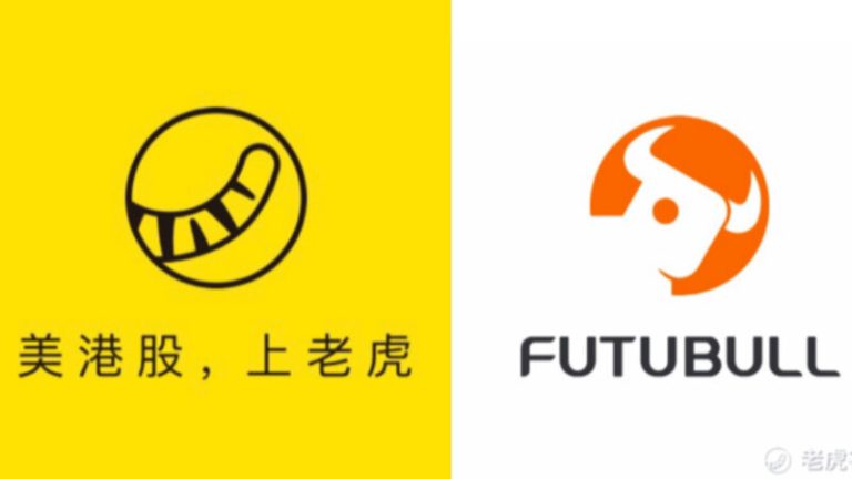 中共处罚三家跨境互联网券商 分析:阻资金外流