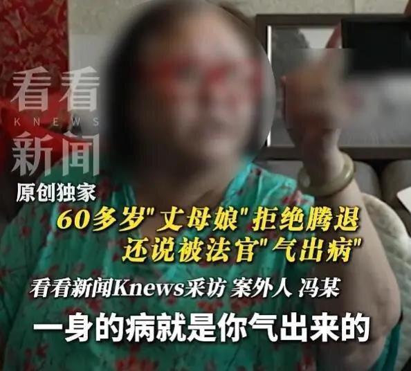 冯某拒绝腾退豪宅,还抓伤法警。(视频截屏)