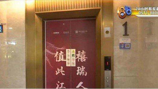 事发电梯。(取材自上观新闻)