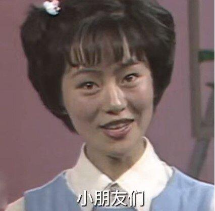1984年,鞠萍第一次主持儿童节目。(取材自杭州日报)
