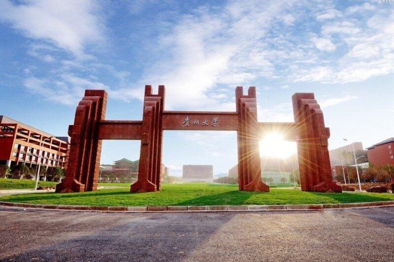 职缺要求配偶是本校博士?贵州大学挨批「萝卜岗」后终止招聘 贵州大学西校区大门。(取材自人民网)