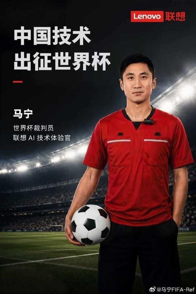 马宁火线入驻社媒、接连代言广告。（取材自解放日报）