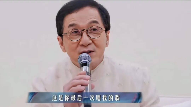 成龙一句「这是你最后一次唱我的歌」吓坏张杰。(取材自微博)