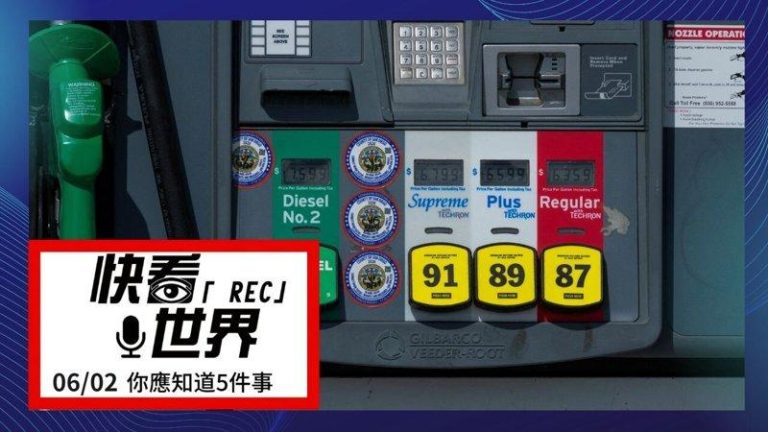 汽油价格已跌至一个月来的最低点，目前平均价格为每加仑4.29美元，但价格下跌可能...