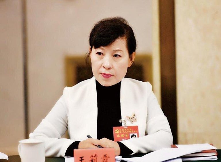 受贿金额巨大 中国前内蒙主席王莉霞被提起公诉 内蒙古自治区主席王莉霞。(取材自「长安街知事」)