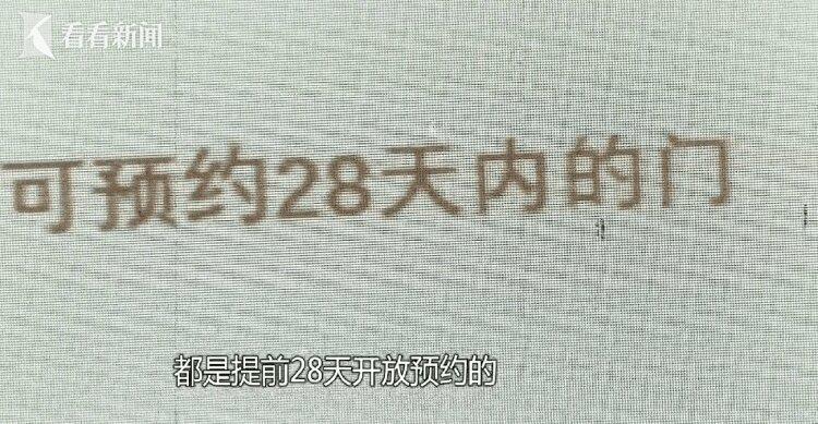 上海各大医院在线挂号可提前28天预约,民众仍抱怨愈来愈难挂到号。(取材自看看新闻...