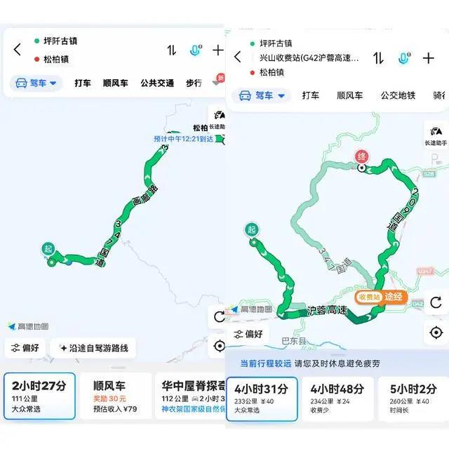 游客控诉绕路百里，2.5小时路程变4.5小时。（取材自澎湃新闻）