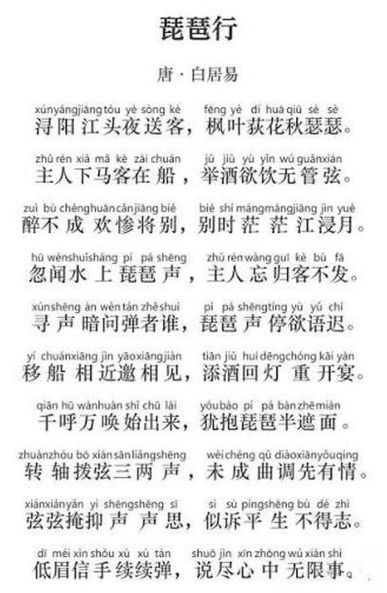 今年高考战歌 古诗文「琵琶行」出圈 唤醒网友青春记忆 《琵琶行》成高考战歌。(视频截屏)