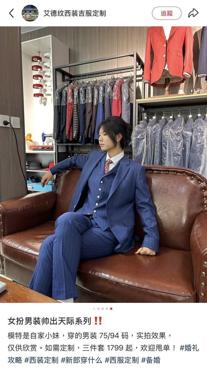 女穿男装风潮下,有西服业者也推出女模特。(取材自小红书)