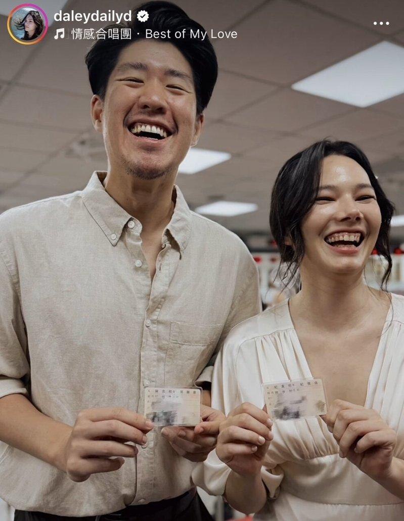 纪培慧(右)与导演男友(左)已办结婚登记。(取材自Instagram)