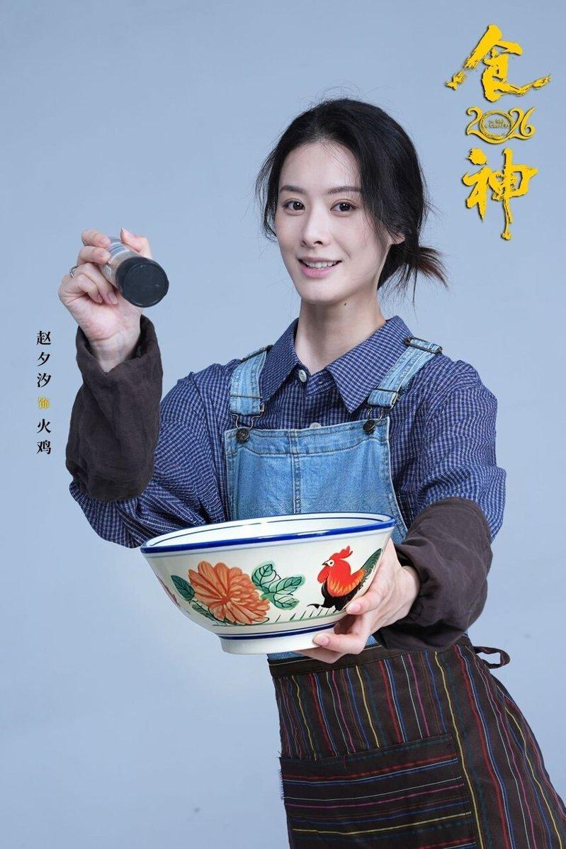 赵夕汐被看好成为新一代「星女郎」。(取材自微博)