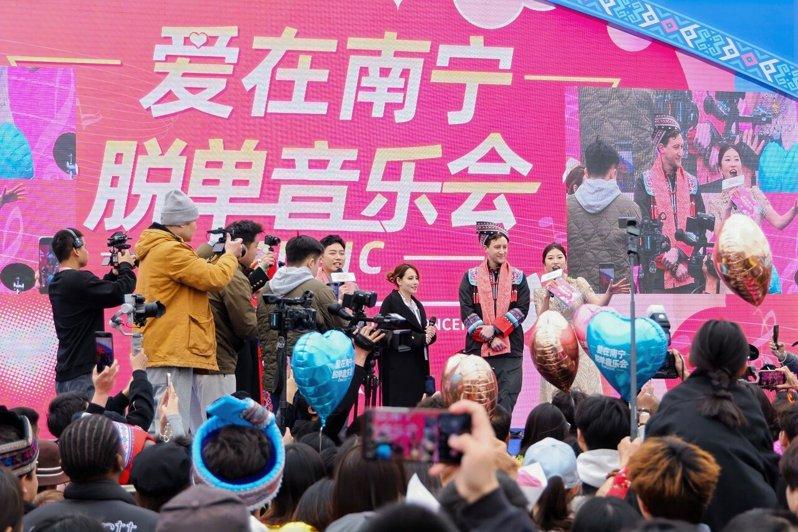 广西「爱在南宁」脱单音乐会活动现场。(新华社)