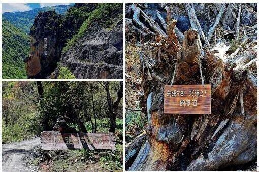 左上图:站在游客中心,能看到远处山石上印刻的「南极洛」字样。左下图:如今游客需要...