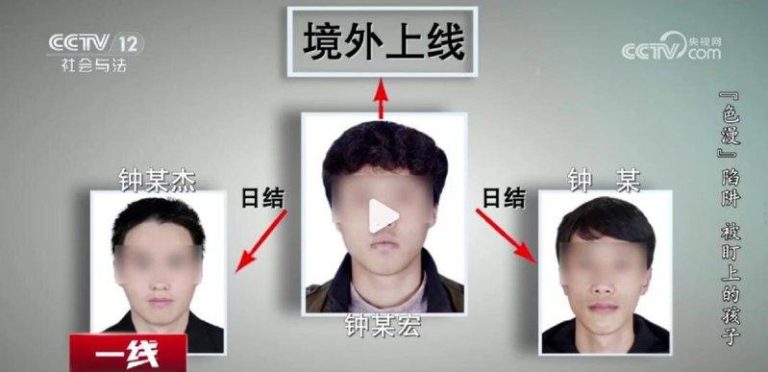 境外色情网站围猎中国青少年 浏览逾亿次、资金流水惊人 央视曝光境外团伙搭色情漫画网站围猎中国青少年,网站浏览量超1亿次,资金流水达12...