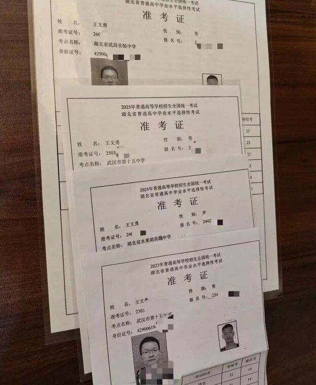 王文勇的准考证。(取材自大风新闻)