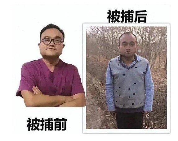 谭秦东被捕前后照片。(取材自极目新闻)