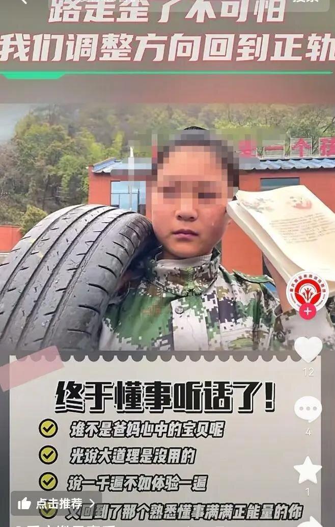 胤呈的对外宣传截屏。(取材自潇湘晨报)