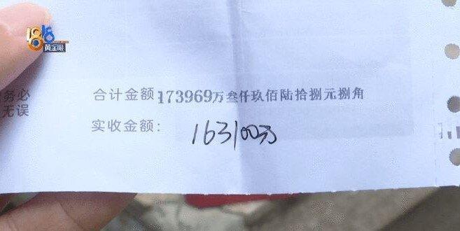 王先生的金珠项链是在中国老牌黄金店铺买的。（取材自「1818黄金眼」）