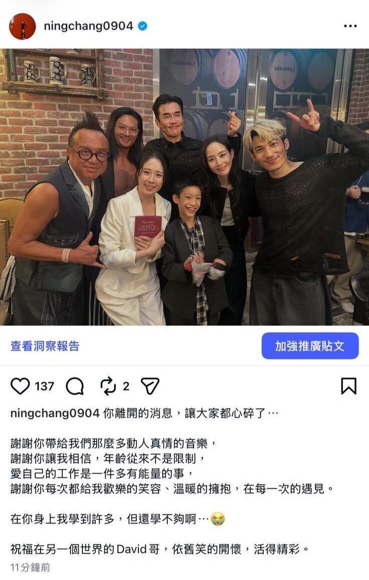 张钧宁(右二)分享与黄大炜(左一)的合照。(取材自Instagram)