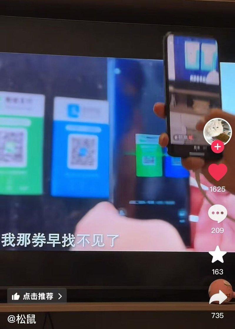 「耀眼」第24集约18分30秒处画面中出现两个不同支付渠道的收款码,观众实测均可...