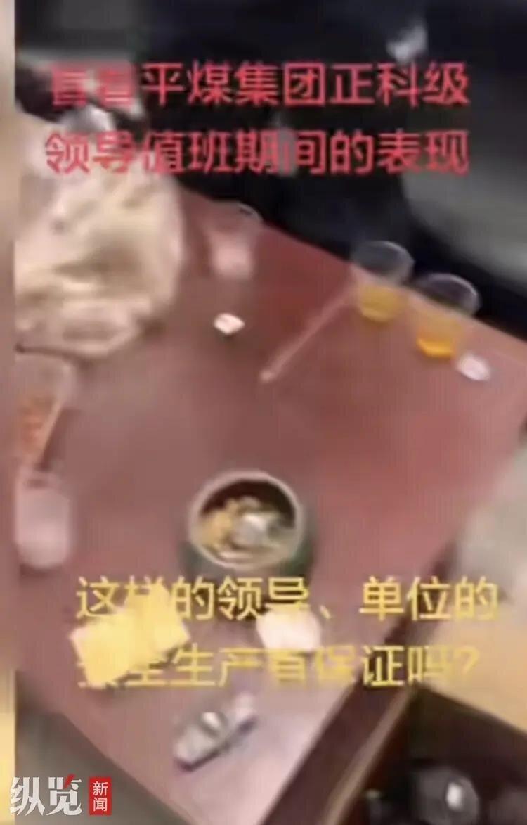 屋内茶几上杯子的残留液体疑似啤酒。(视频截屏)
