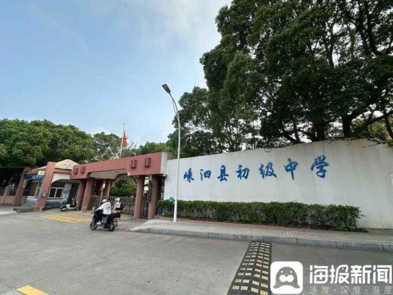 全员直升…浙江舟山嵊泗取消中考1年 生源外流降10个百分点 嵊泗县初级中学。(取材自海报新闻)