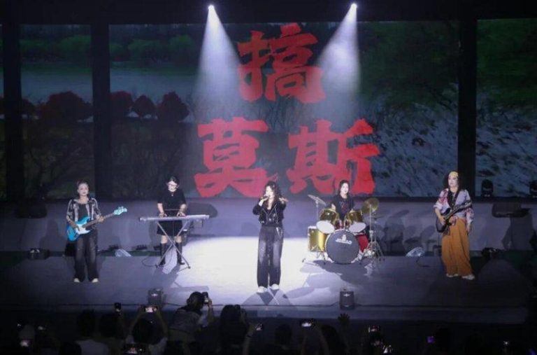 郑俊（贝斯）、曾庆丽（键盘）、李薇（主唱）、刘双清（鼓）和曾惠珍（吉他）组成的乐...